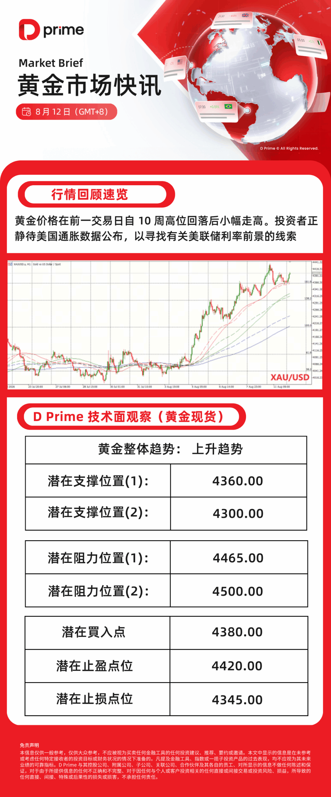 article-thumbnail