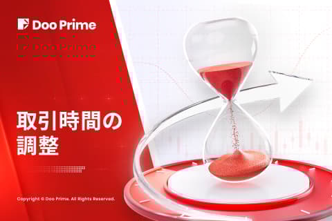 7月4日の米国独立記念日に伴う取引時間の変更について  